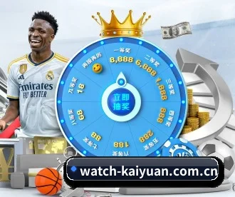 开元赛事直播 APP 深度功能(Kaiyuan FIFA WorldCup)