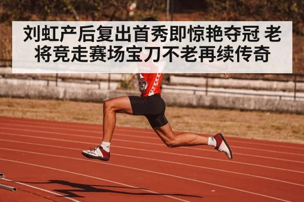 race walking technique